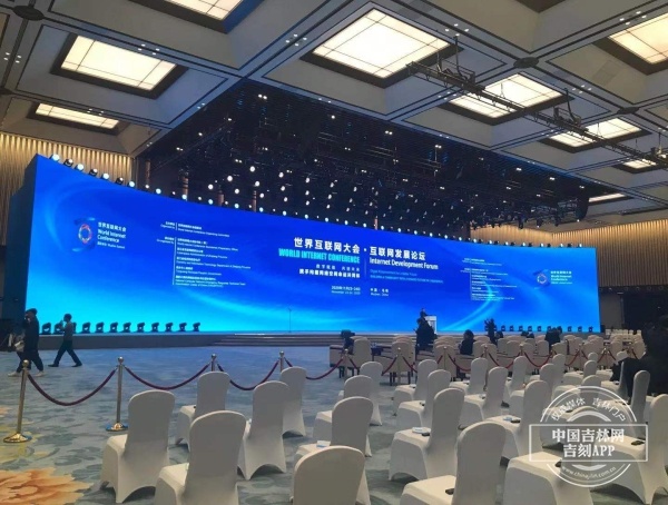 中共上海市第十二次代表大会主席团今天举行第四次会议