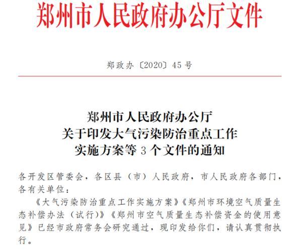 中国高速传动（00658.HK）：9月4日南向资金减持50.4万股