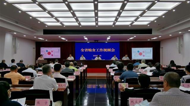 2020中国核保险共同体年会在福州召开